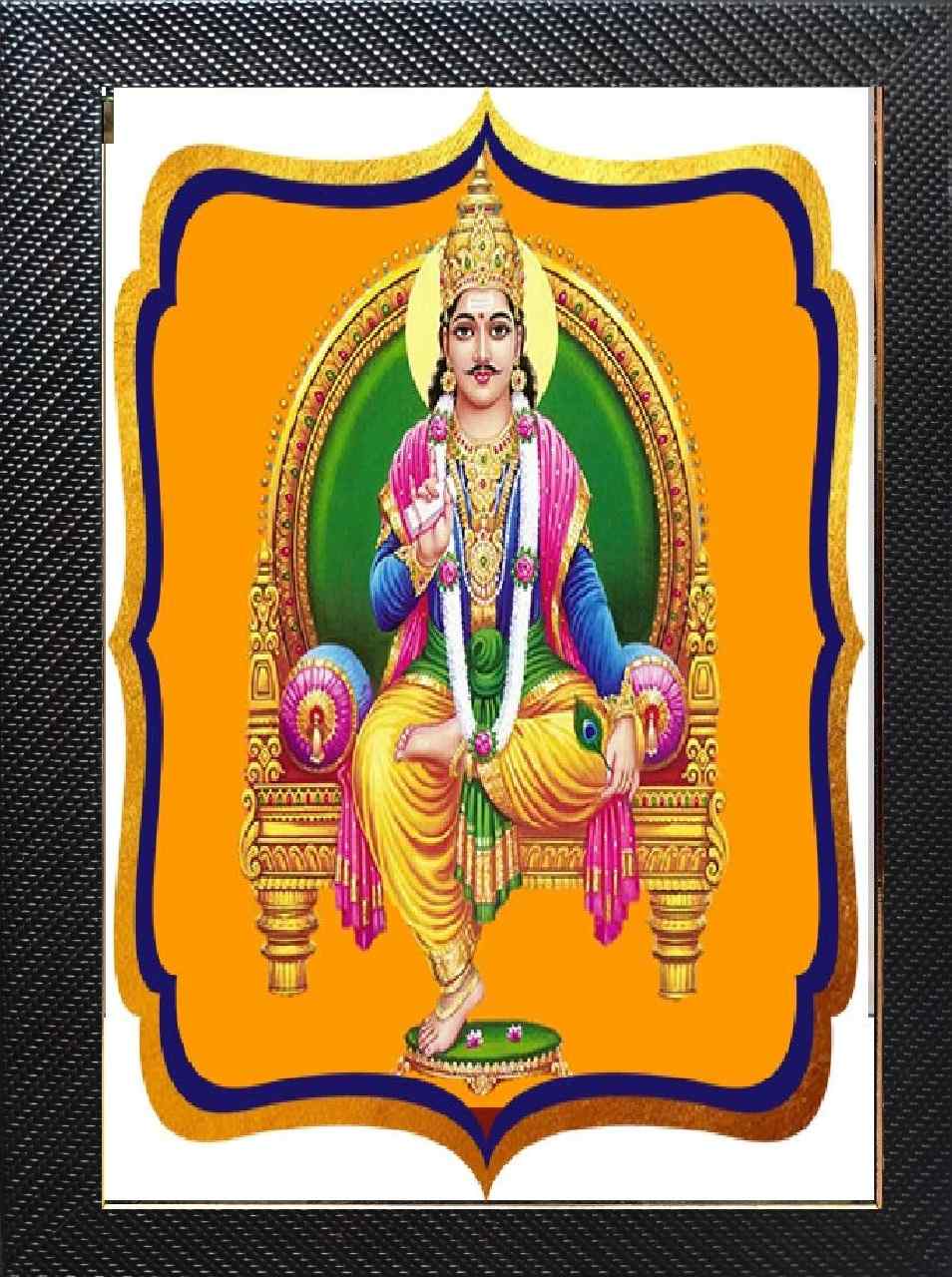 Lord Chitragupta Maharaj Chitragupt Bhagwan Wall Hanging Photo Frame