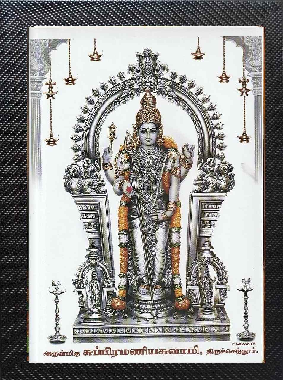 Lord Murugan Karthikeyan Photoframe 