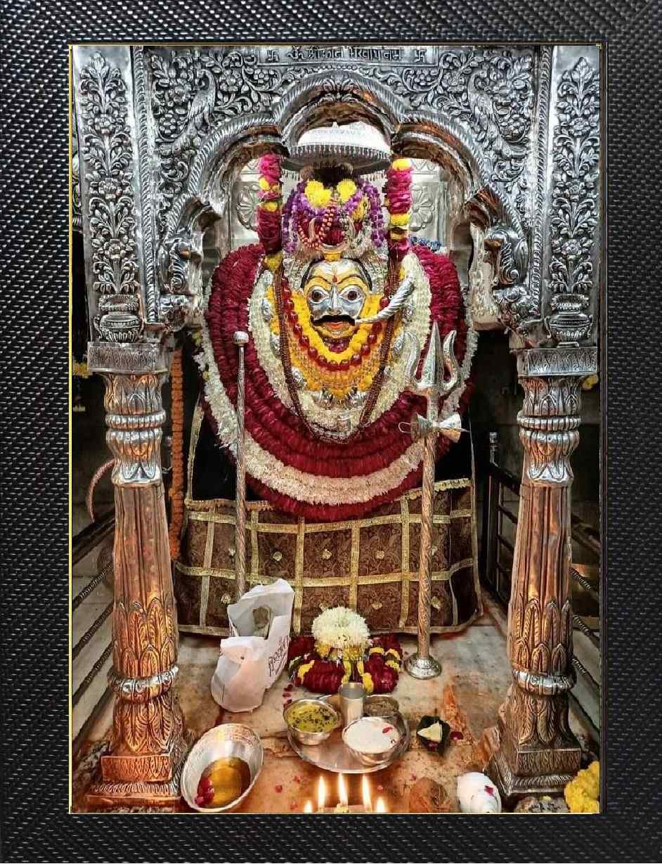 Kashi Kotwal Baba Kaal Bhairav Kala Bhairava Bairavar wall hanging photo frame 12X 9 inches
